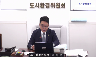 2026-09-02_도시환경위원회