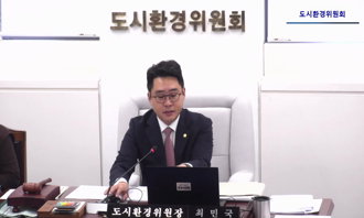 2026-10-22_도시환경위원회