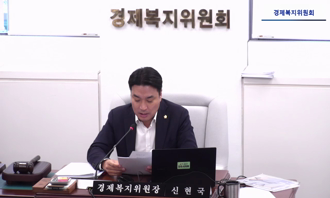 2026-10-22_경제복지위원회