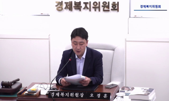 2025-06-09_경제복지위원회
