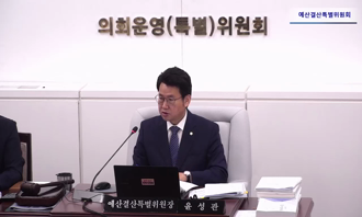 2026-09-04_예산결산특별위원회